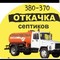 Газон 3309