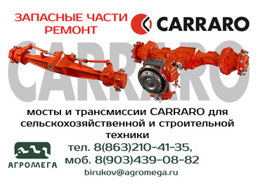Запчасти для экскаваторов-погрузчиков Komatsu, JCB, Volvo и других