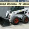 BOBCAT S220
