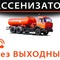 Маз