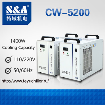 Чиллер CW5200  