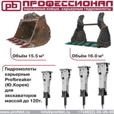 Запчасти для экскаваторов строительных Hyundai, JCB, Volvo и других