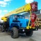 КС-45717, Урал 4320
