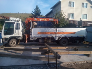Isuzu Forward