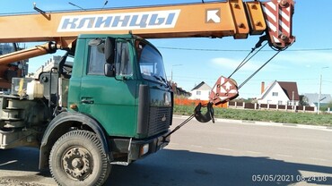 КС 45719