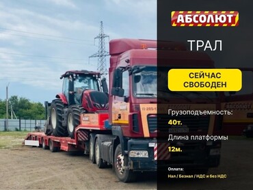 МАЗ