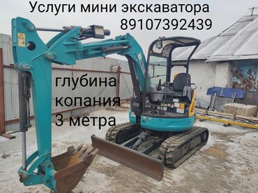 Kubota RX406