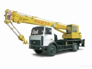 КС-3579