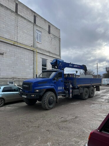 Урал