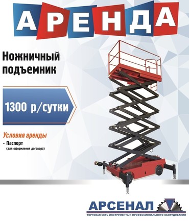 10М/0.5Т