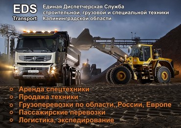 КАМАЗ