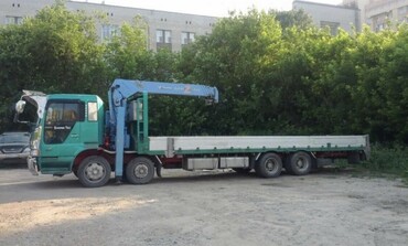 Hino Profia