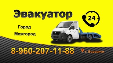 Газель Некст