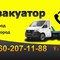 Газель Некст