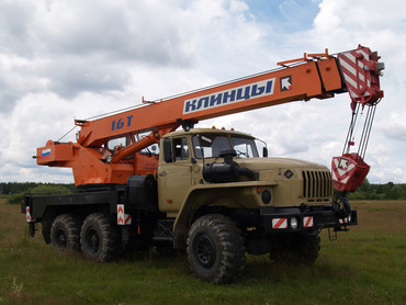 Урал-5557