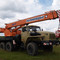 Урал-5557