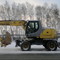 New Holland MH PLUS