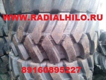 Шины для погрузчиков телескопических