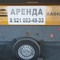 Atlas Copco XAS -97
