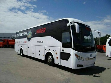 Higer