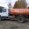 ГАЗ 3307 КО-503В