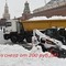 Камаз 65115