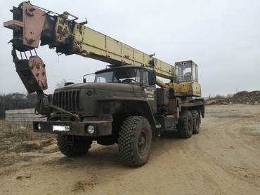 КС 45717