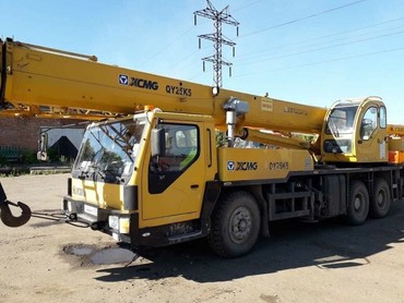 Xcmg 25