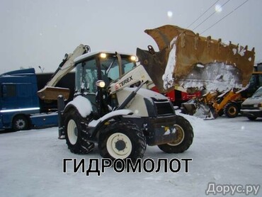 Терекс