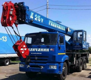 Галичанин