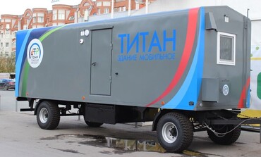 ТИТАН