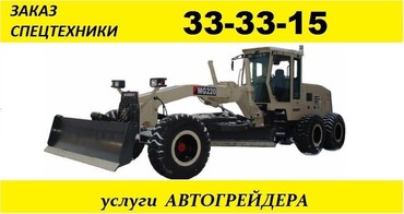 WBEST MG-165