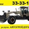 WBEST MG-165