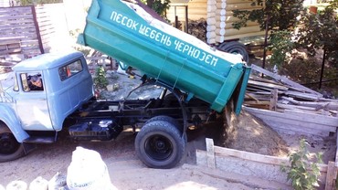 Зил
