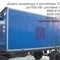 ДЭС (ДГУ) 60-2000 кВт в Томске и др. 100,200,300,500,1000,2000 кВт
