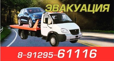 Газ Валдай