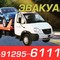 Газ Валдай