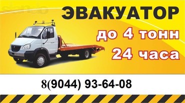 Валдай