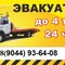 Валдай