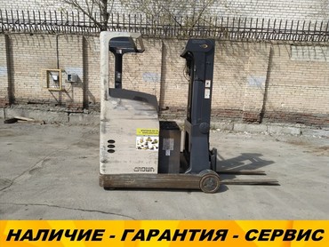 Crown ESR4500