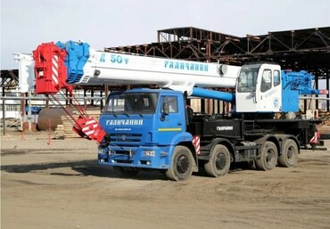 Галичанин