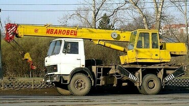 Кс 3577