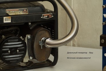 Запчасти для генераторов