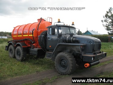 Урал 4672В5-10