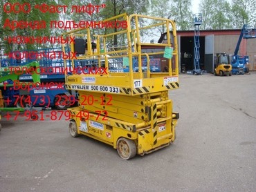 Haulotte compact