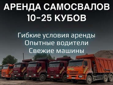 КАМАЗ, Маз