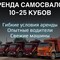 КАМАЗ, Маз