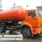 Камаз-53605-773950-48 КО-529-14