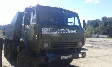 Камаз 10 тонн