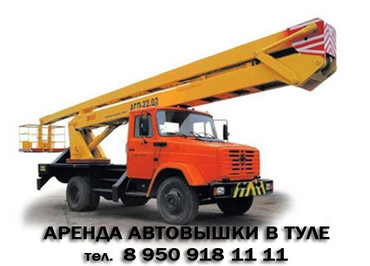 Зил